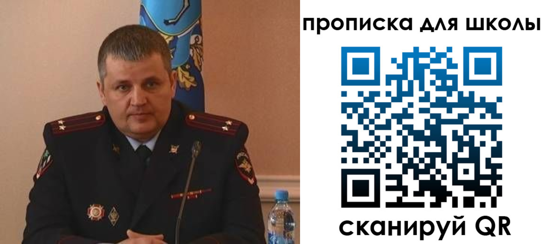 регистрация для дет. сада в Шумерле