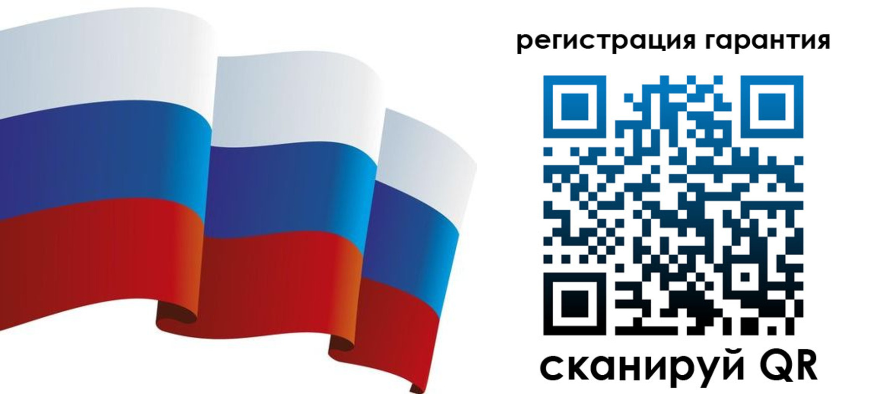 временная регистрация купить в Шумерле