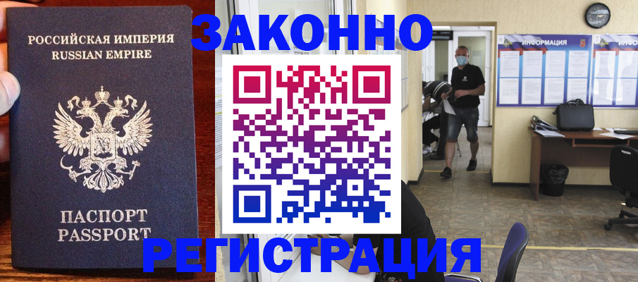 прописка для школы в Шумерле