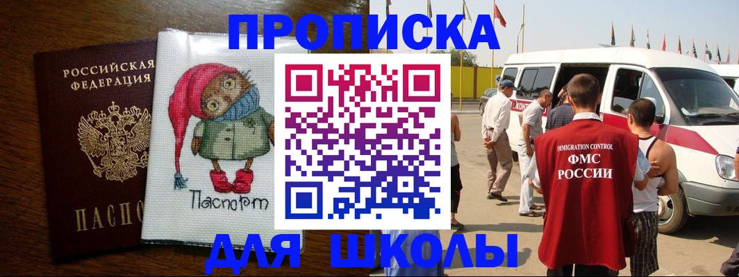 найти адрес прописки в Шумерле